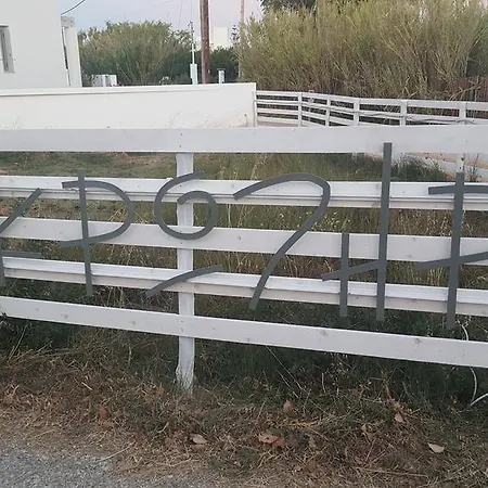 Villa Akrotiri